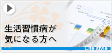 今度こそ禁煙したい方へ